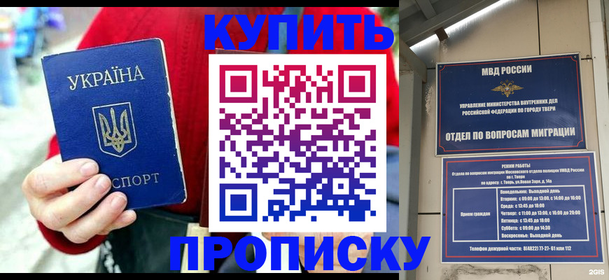 регистрация в Дудинке